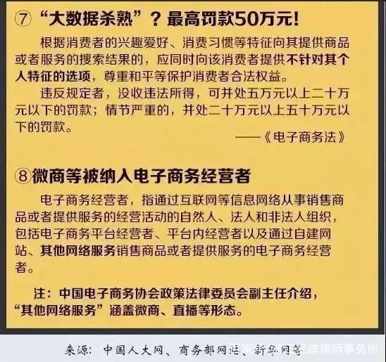 新2025奥门兔费资料，全面释义、解释与落实