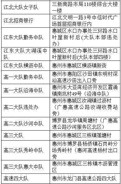 2025新澳今晚开奖资料，全面释义、解释与落实