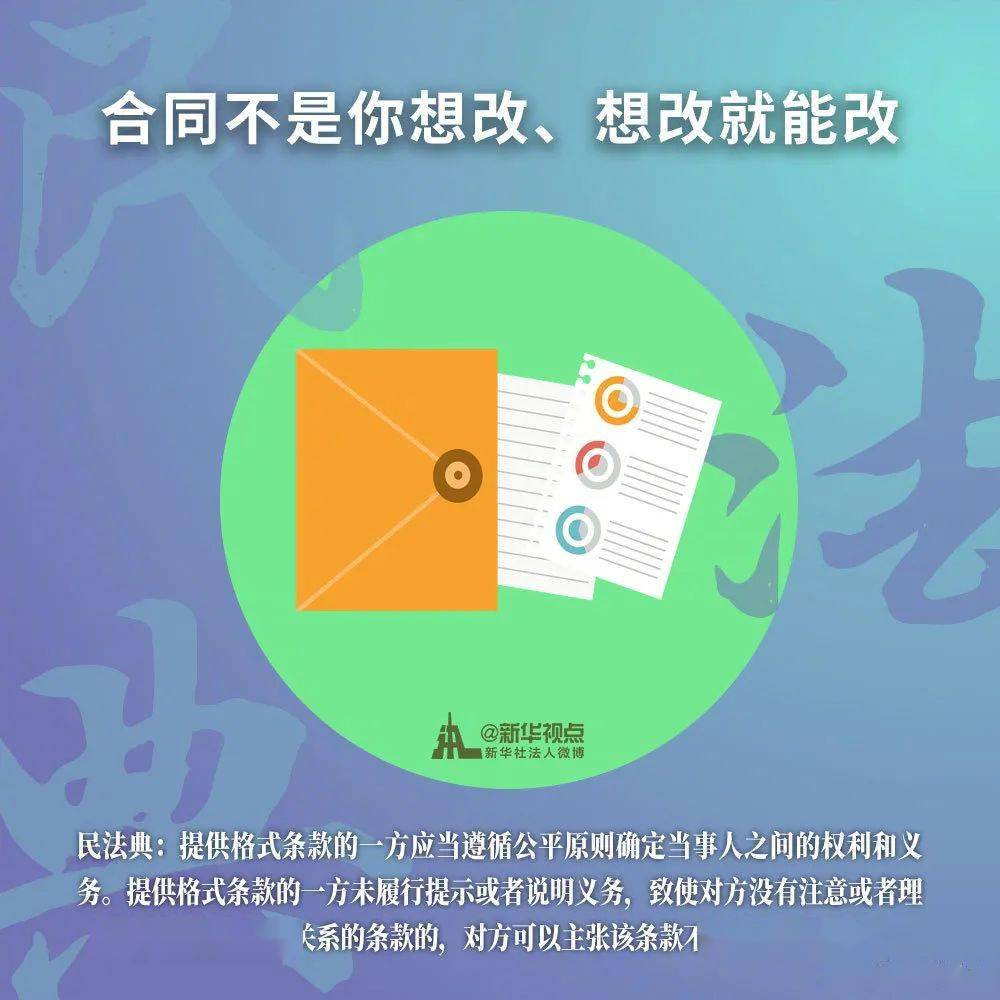 2025年新澳最精准正最精准大全全面释义、解释与落实