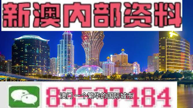 2025澳门精准正版免费大全简介，全面释义、解释与落实