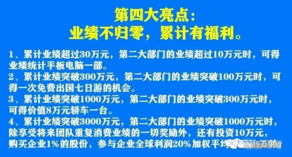 2025年新澳门和香港正版精准免费大全的警惕虚假宣传-全面释义、解释与落实