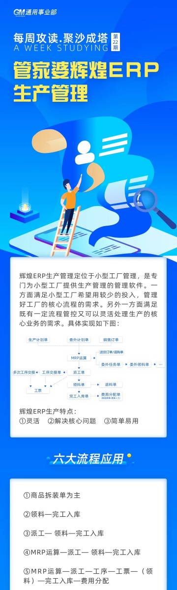 管家婆必出一中一特100%警惕虚假宣传、全面解答与解释落实