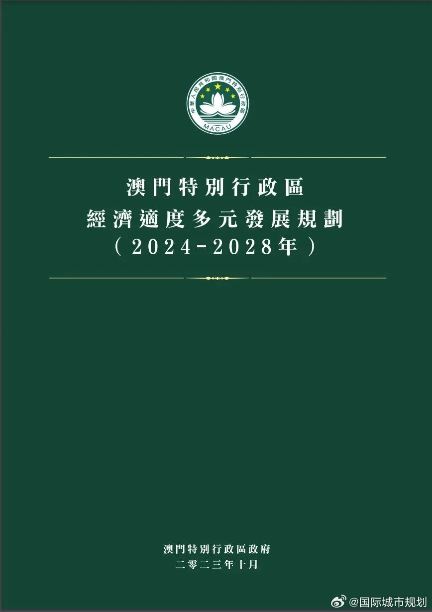 2025澳门正版资料免费查询、详解释义与解释落实