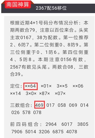 2024澳门特马今晚开奖现场实况，全面释义、解释与落实