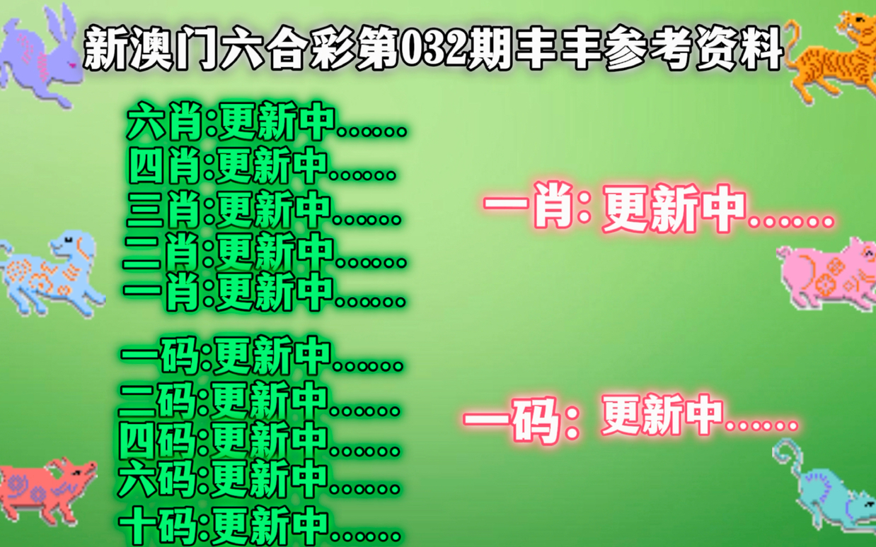 新澳门今晚平特一肖、详解释义与解释落实