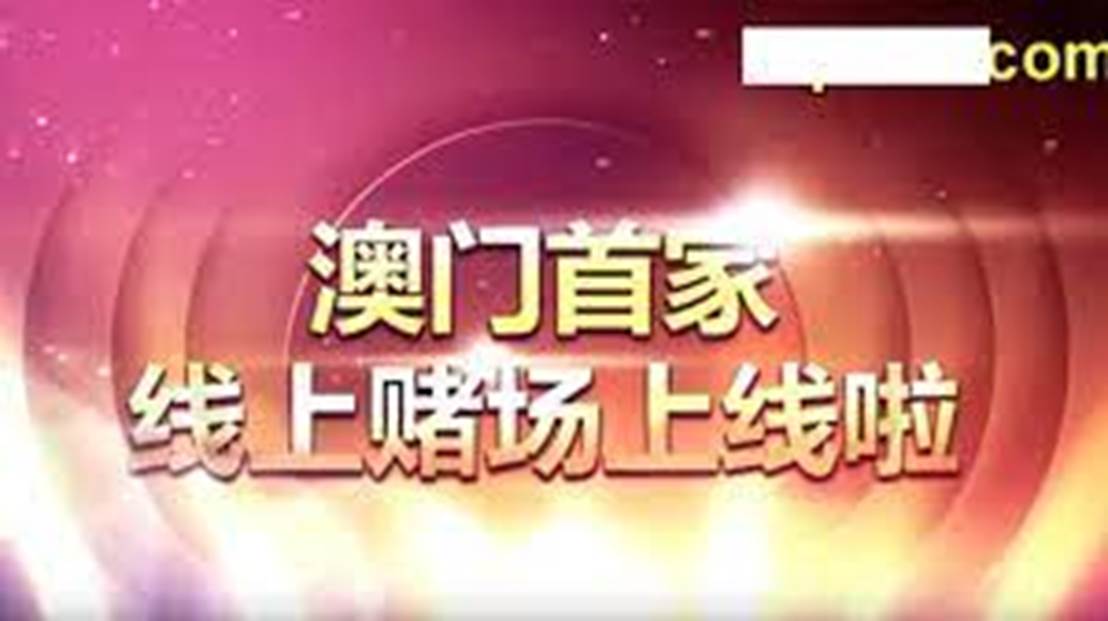 2024澳门天天开好彩大全19期的警惕虚假宣传-全面释义、解释与落实