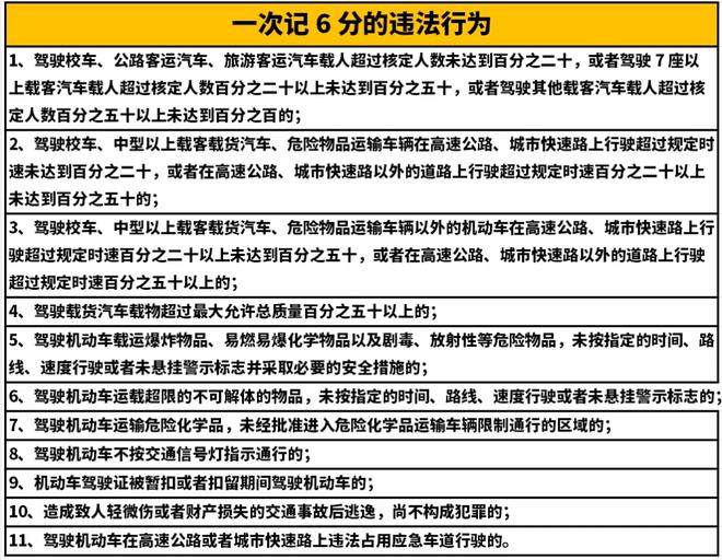 2025新澳门天天开奖记录详解释义、解释落实