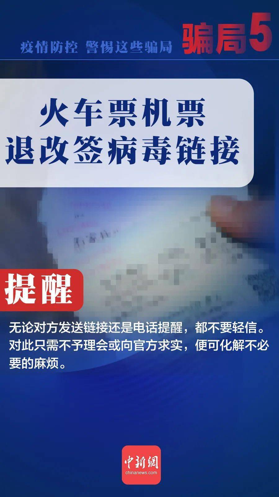 新澳门资料大全正版资料?奥利奥警惕虚假宣传、全面解答与解释落实